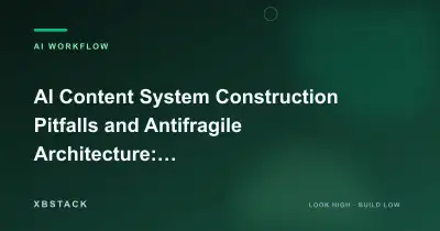 AI Content System Construction Pitfalls and Antifragile Architecture: Practical/In-Depth Comparison: AI WORKFLOW article cover - XBSTACK