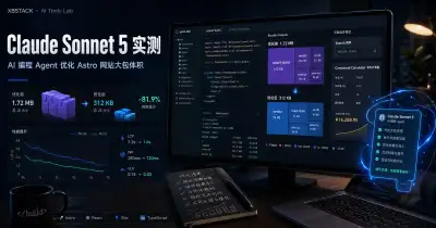 Cover image for the Claude Sonnet 5 AI Coding Agent hands-on test optimizing oversized Astro website chunks - XBSTACK