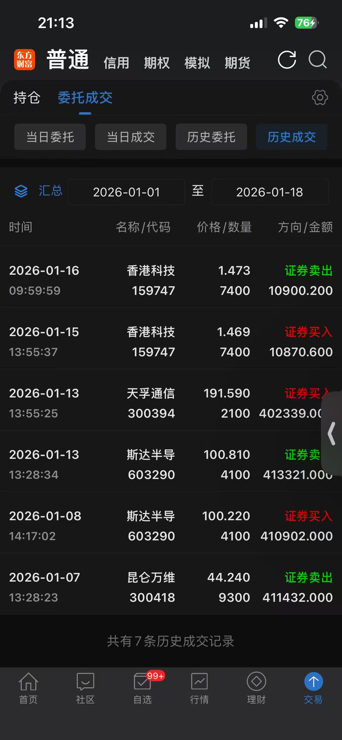 复利终极指南：从数学原理到程序员的资产自动化实战