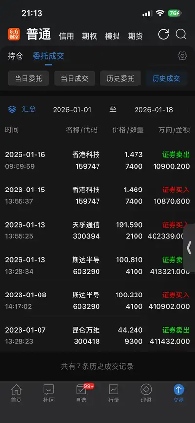 AltStack Tech Image - AltStack